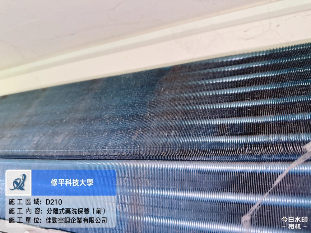 設備保養施工照片