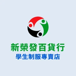 襯衫
