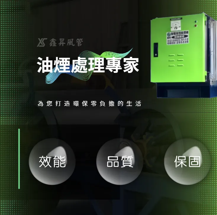 如何選擇靜電機設備?靜電機買賣,台北靜電機買賣