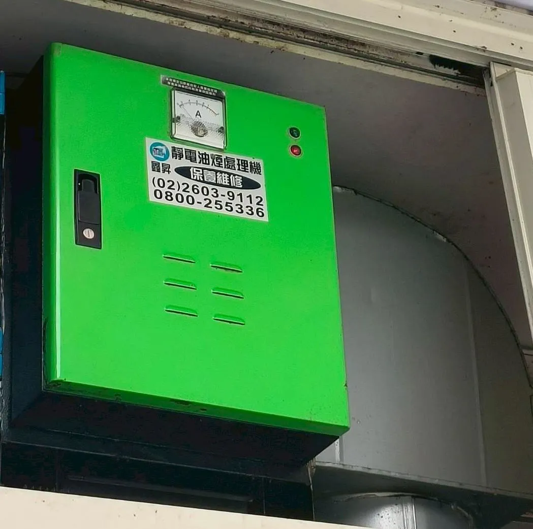 靜電機維護成本高嗎？靜電機靜電機保養,台北靜電機保養