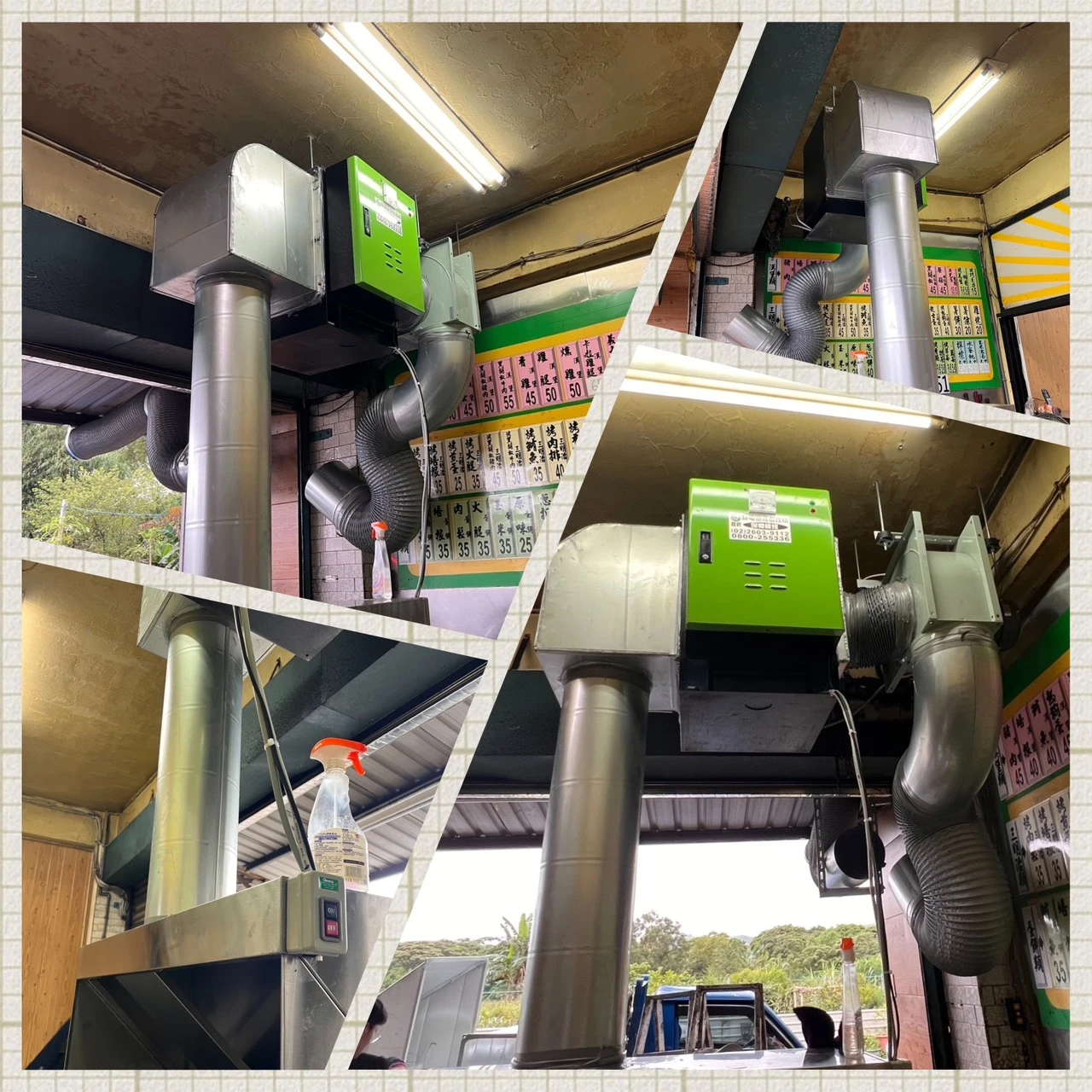 龍潭區早午餐-排煙工程