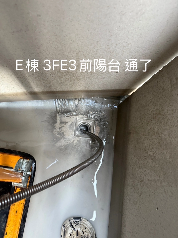 工廠、案場