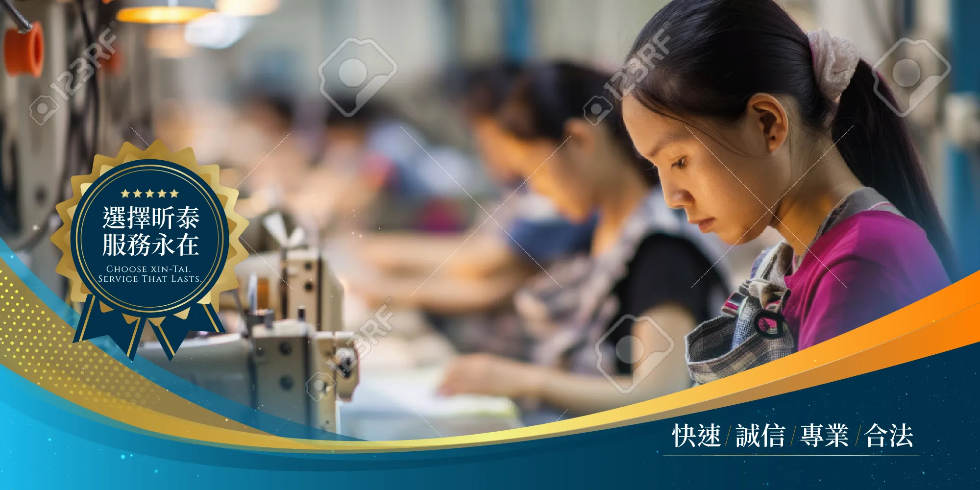 昕泰國際有限公司