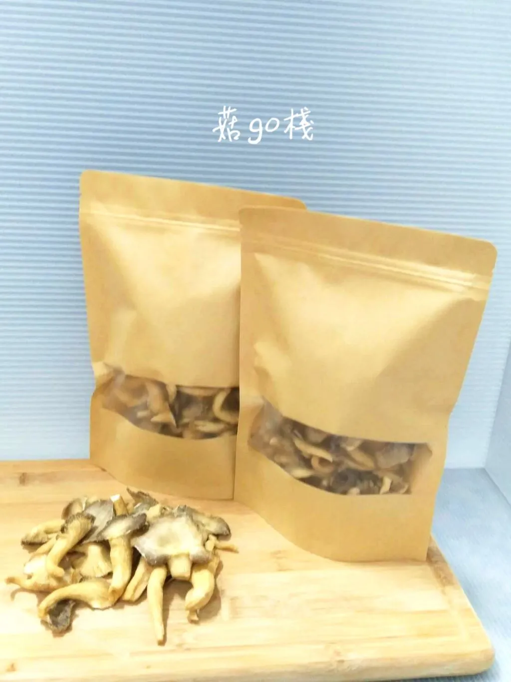 菇go脆餅－秀珍菇餅乾(原味)