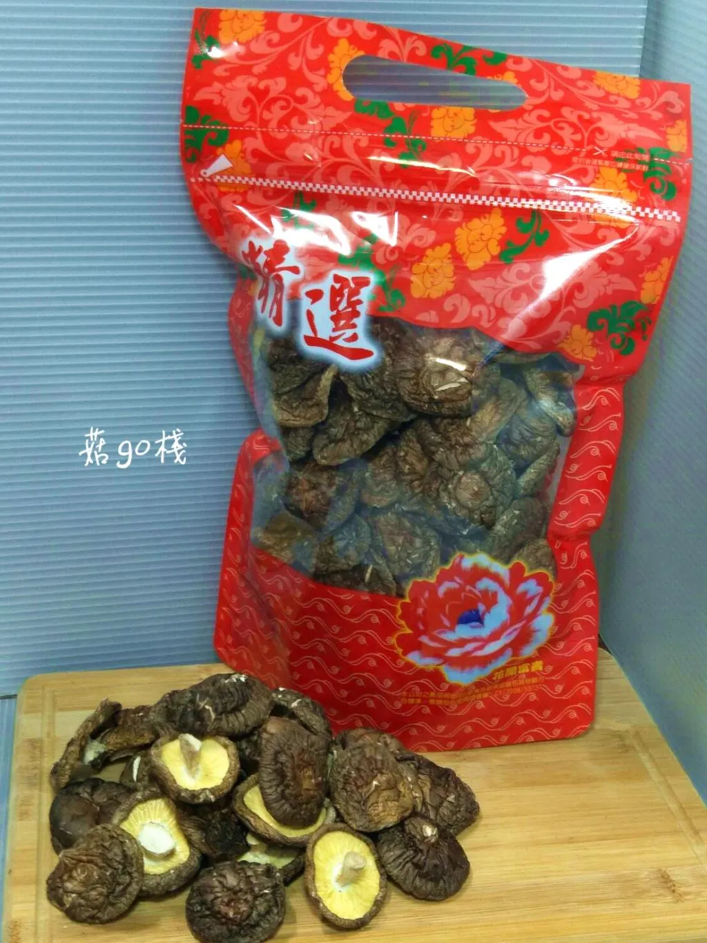 台灣菇go香菇