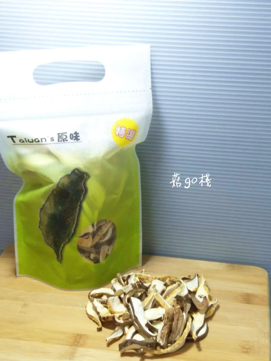 台灣菇go香菇絲