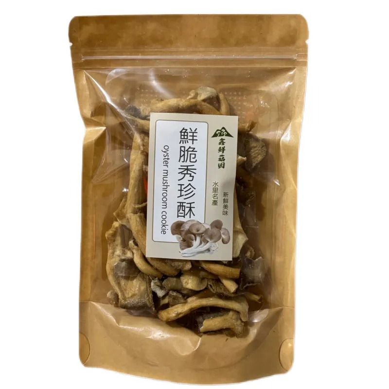 秀珍酥