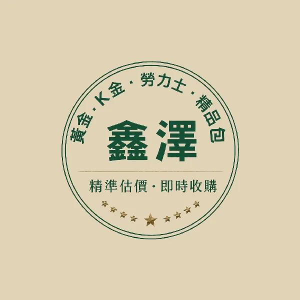 常見問題範例