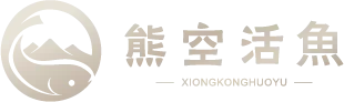 熊空活魚養殖場