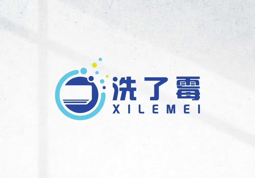洗衣機需要清洗嗎？