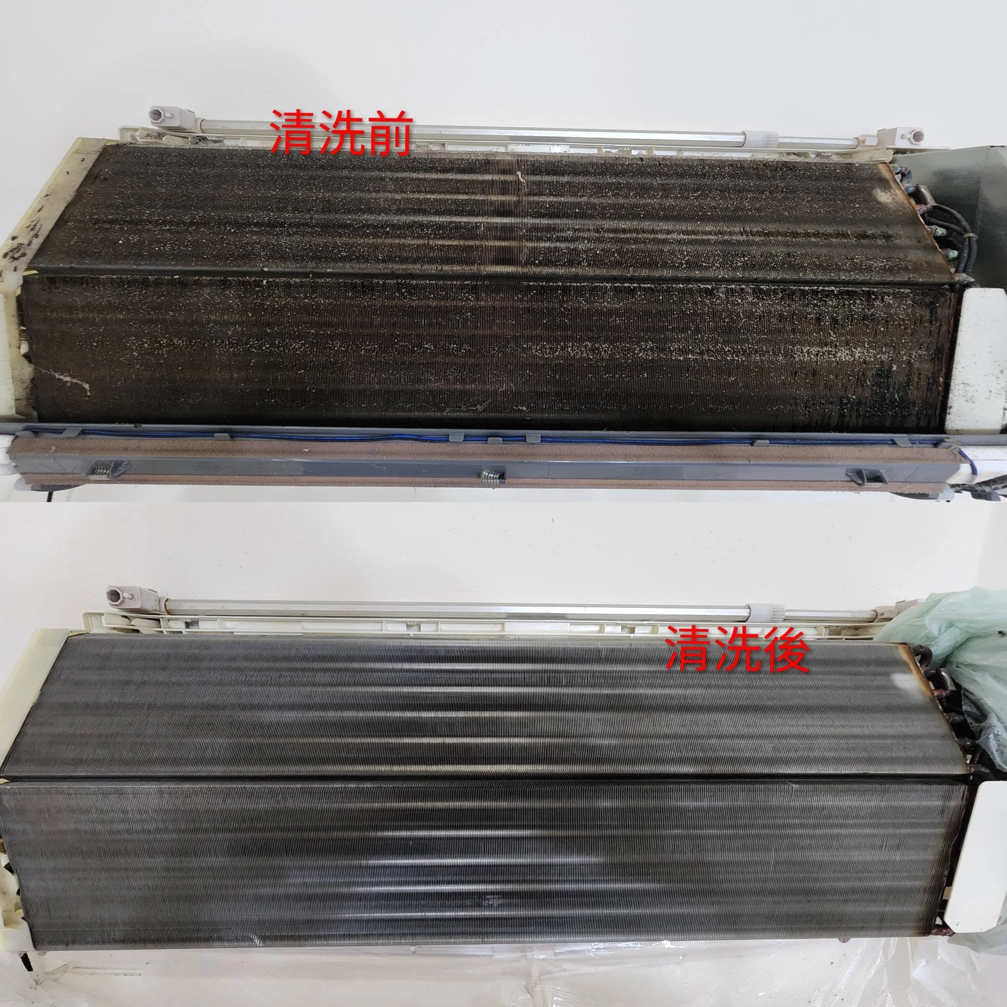 #冷氣滴水了嗎 很多客戶都是冷氣滴水了 才想到要保養冷氣－台南空調保養｜台南空調檢修