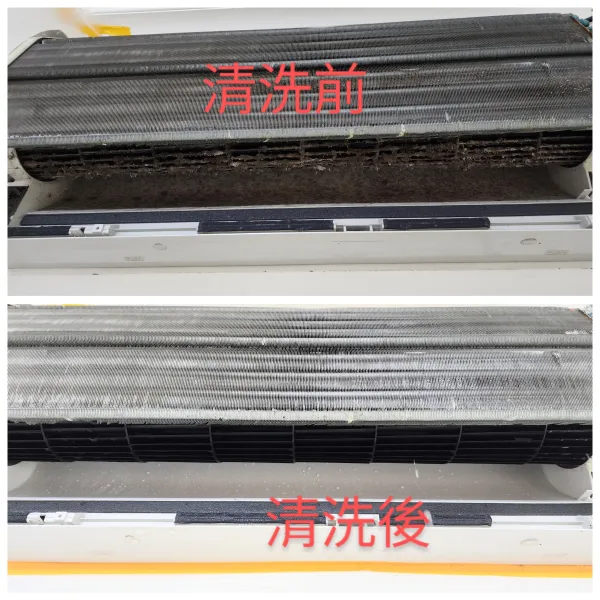 分離式冷氣清洗