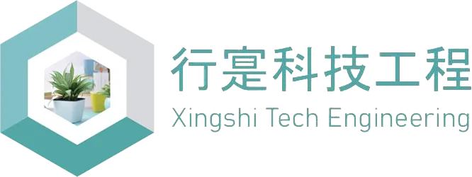 行寔科技工程有限公司-廠房規劃,廠房翻新,台中廠房規劃,神岡區廠房規劃