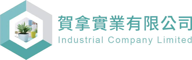 賀拿實業有限公司-廠房規劃,廠房翻新,台中廠房規劃,神岡區廠房規劃