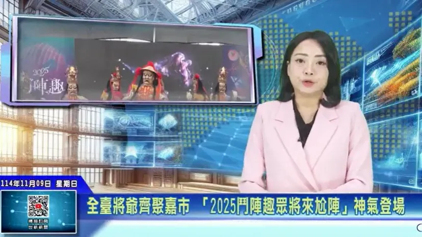世新新聞 全臺將爺齊聚嘉市 「2025鬥陣趣眾將來尬陣」神氣登場