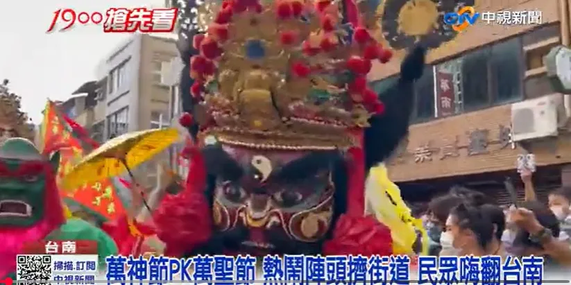 中西大車拚! 台南