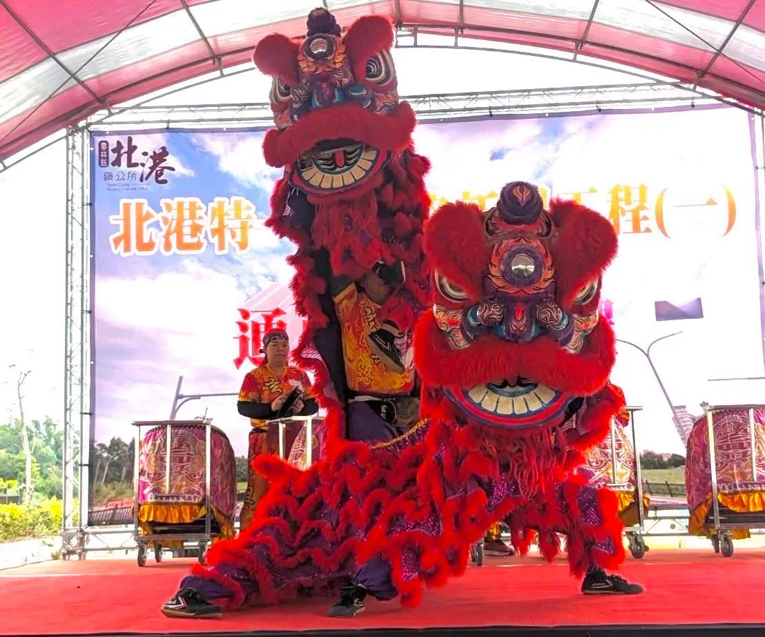 範例文字