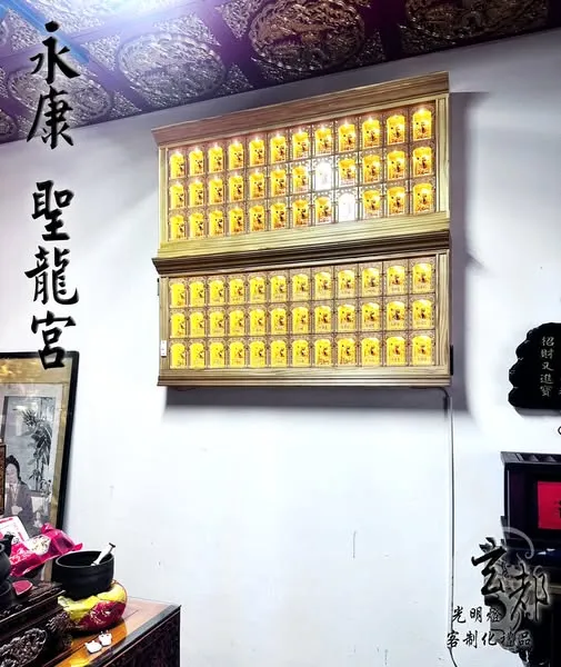 感謝台南永康聖龍宮訂製「光明燈」