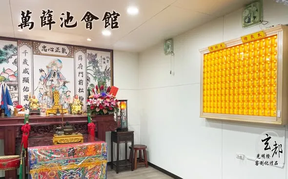 感謝台南關廟萬薛池會館訂製「光明燈」