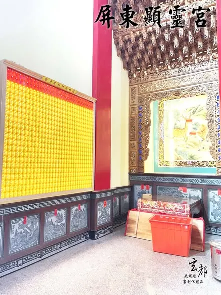 感謝屏東歸來顯靈宮訂製「光明燈」