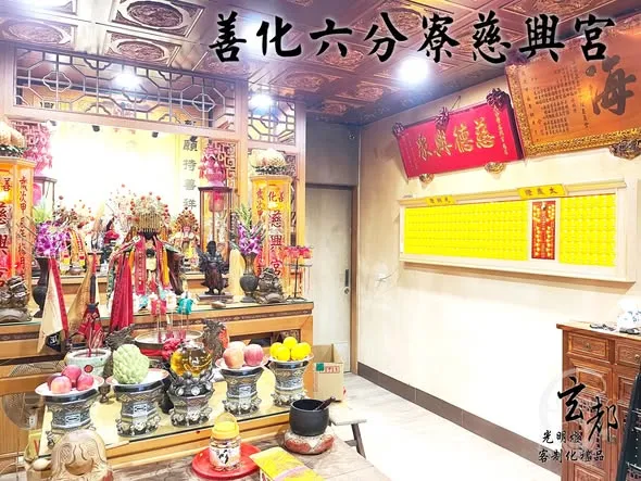 感謝善化六分寮慈興宮訂製「光明燈」