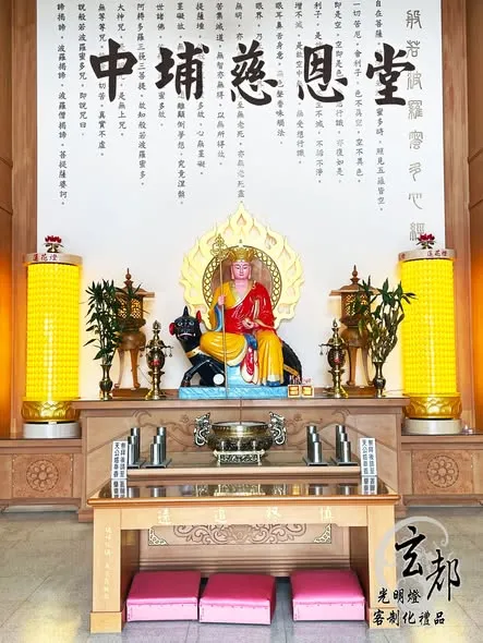 感謝嘉義中埔慈恩堂訂製「光明燈」