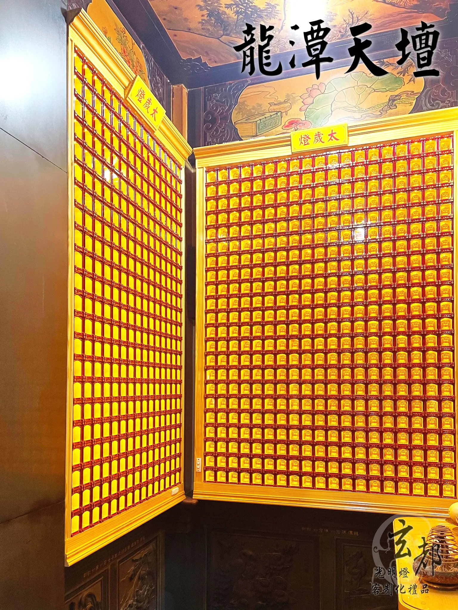 感謝台南永康龍潭天壇訂製「光明燈」