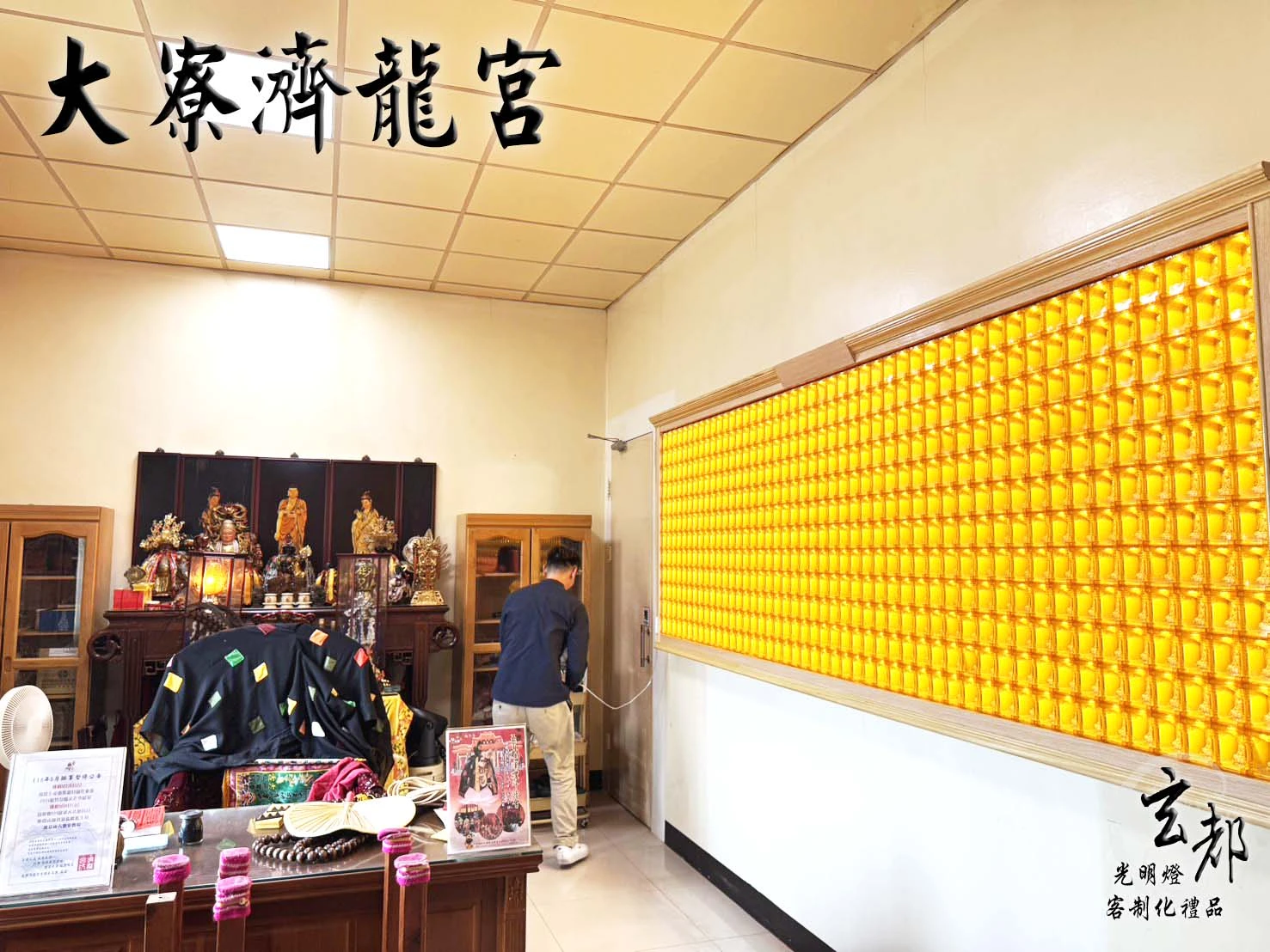 感謝大寮濟龍宮訂製「光明燈」光明燈工廠｜台南光明燈工廠｜中西區光明燈製造廠