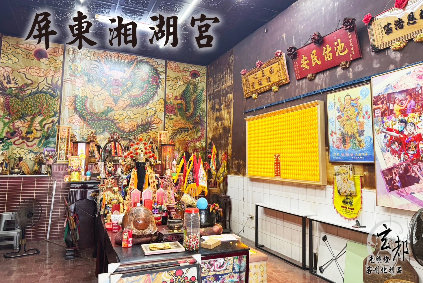 感謝屏東湘湖宮訂製「光明燈」光明燈工廠｜台南光明燈工廠｜中西區光明燈製造廠