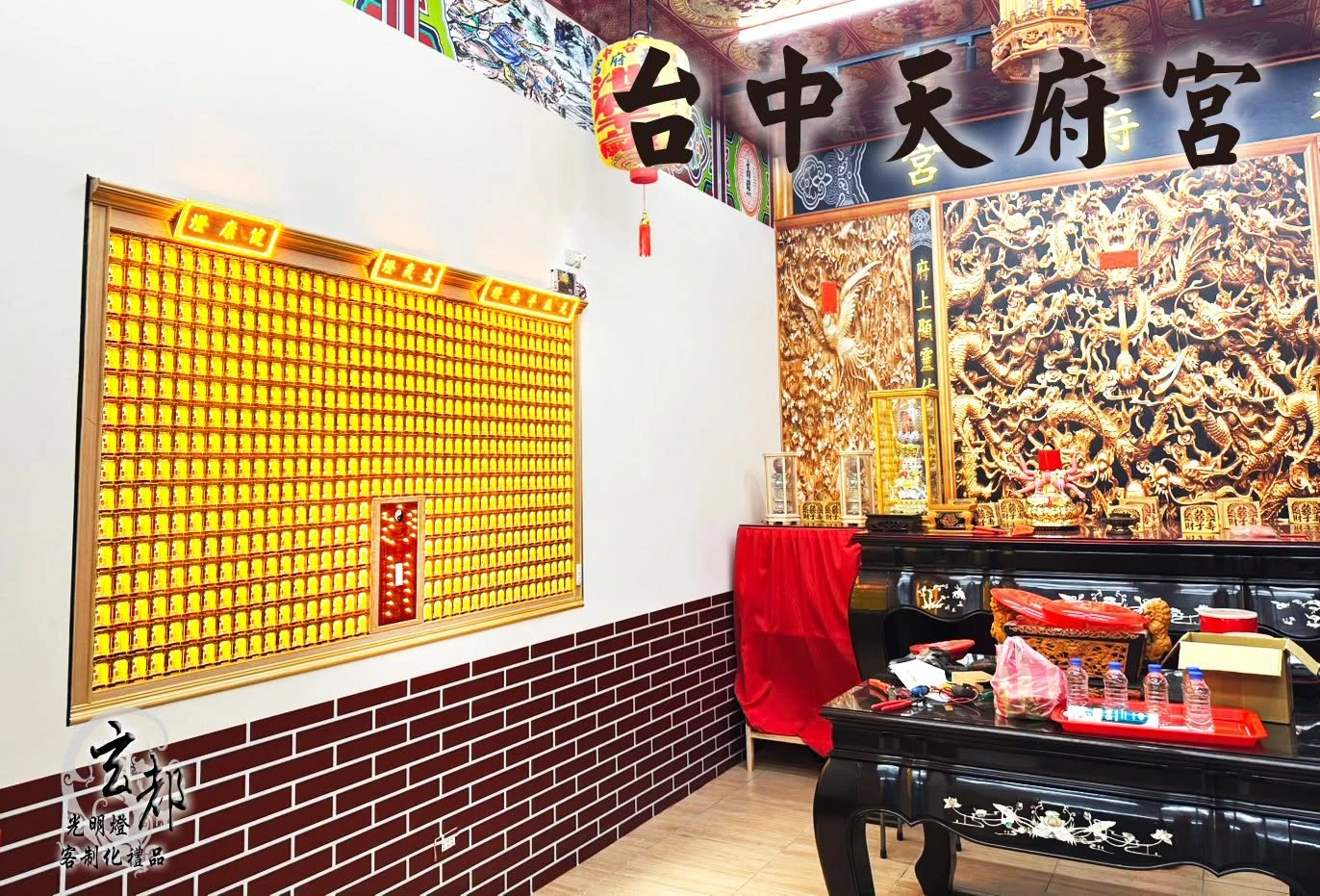 感謝台中霧峰天府宮訂製「光明燈」光明燈工廠｜台南光明燈工廠｜中西區光明燈製造廠