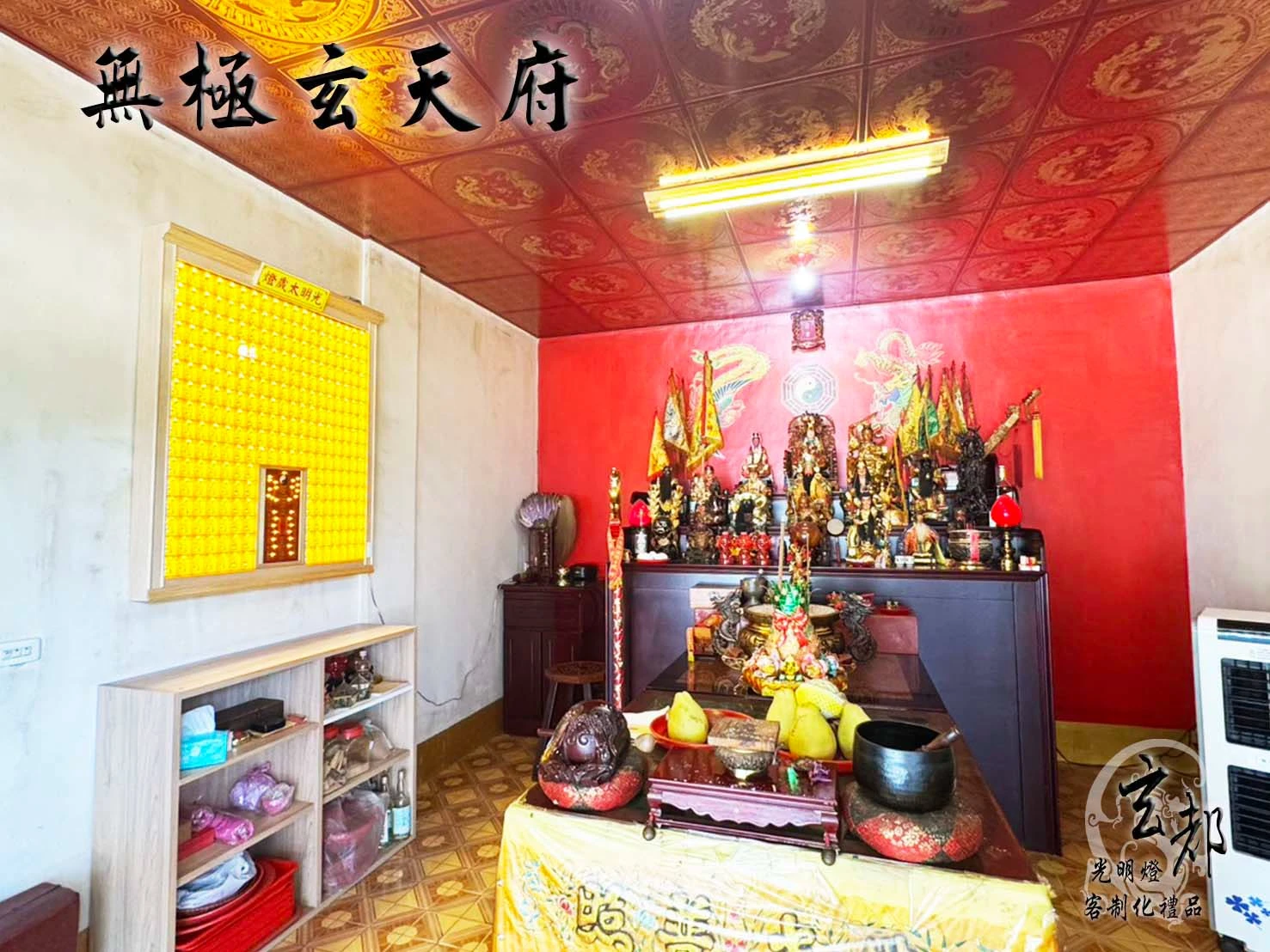 感謝彰化無極玄天府訂製「光明燈」｜台南光明燈工廠｜中西區光明燈製造廠