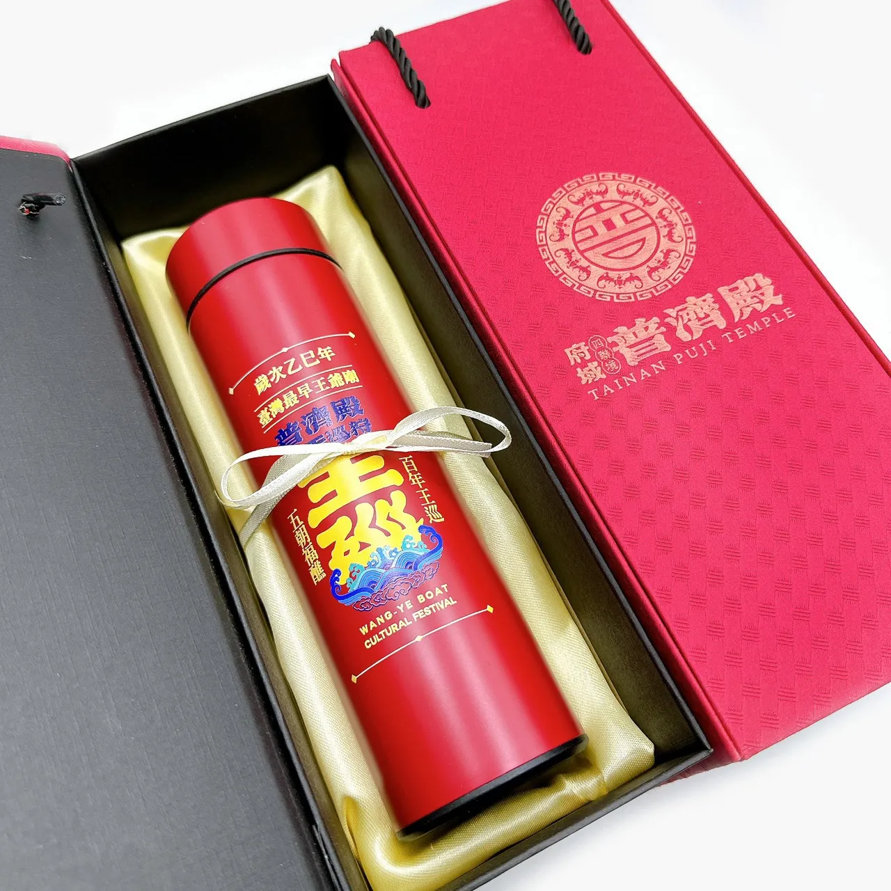顯溫保溫瓶