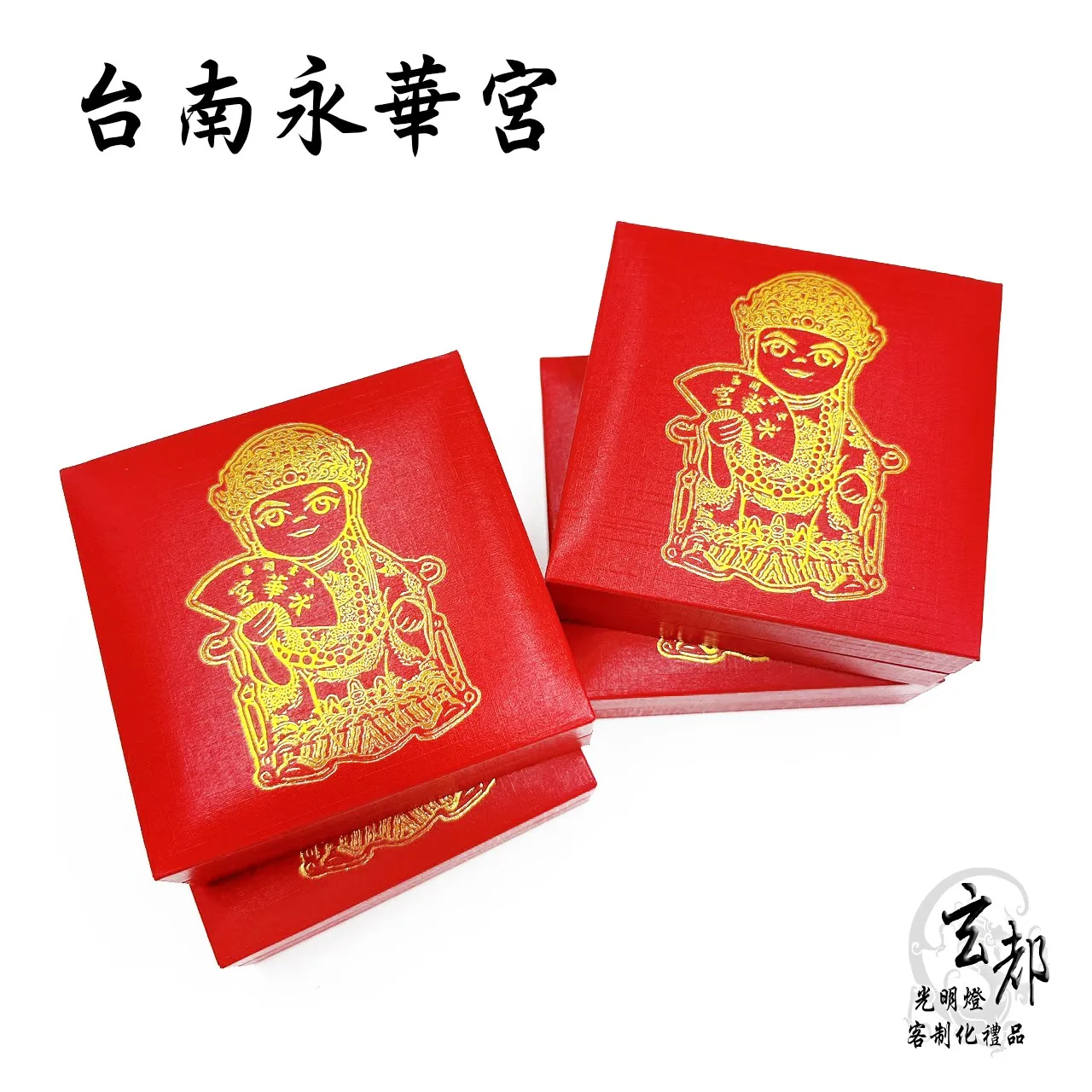 蛇年紀念幣套組