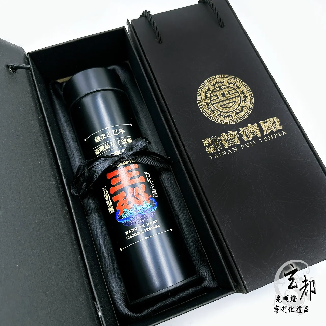 顯溫保溫瓶