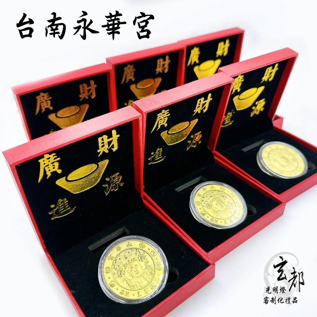 蛇年紀念幣套組