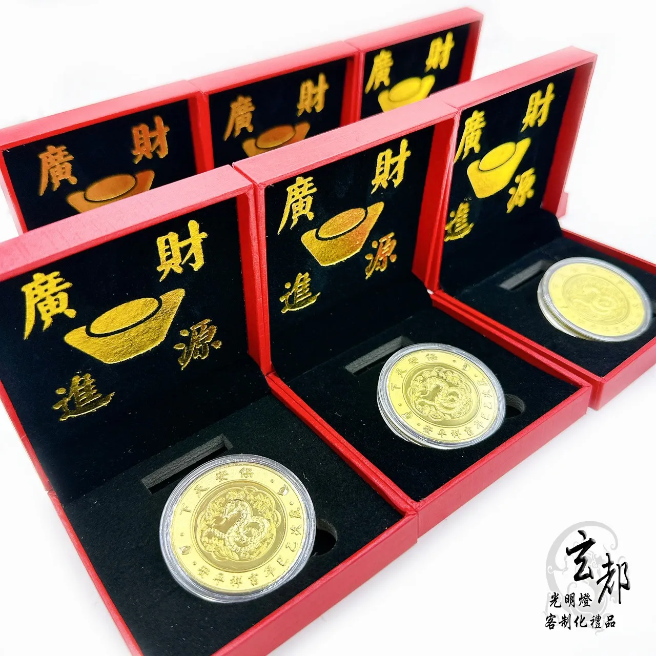 蛇年紀念幣套組