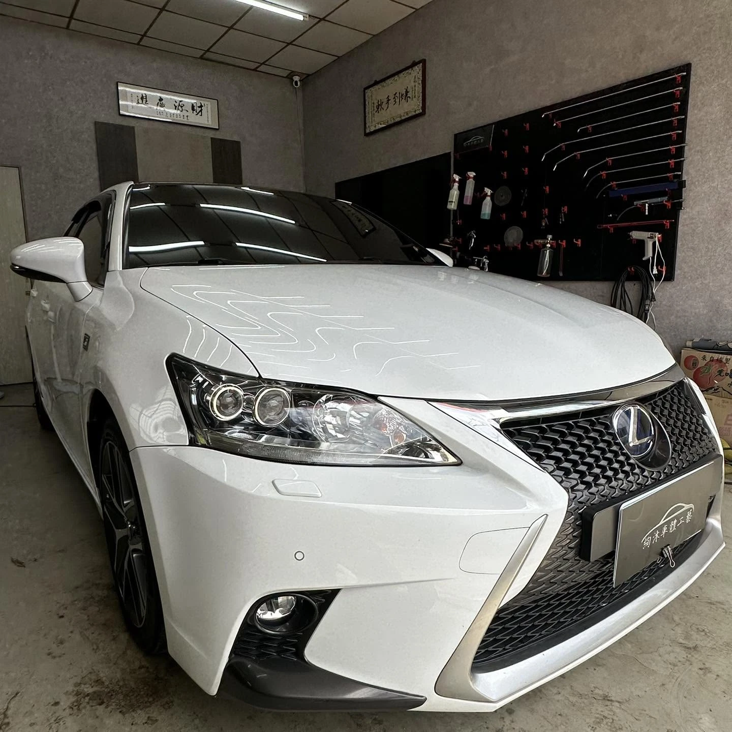 【施工分享｜一般基礎洗車】