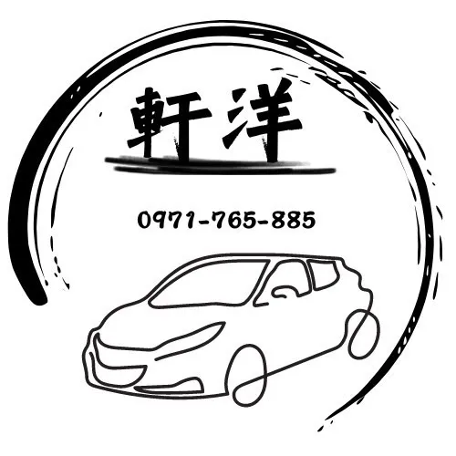 澎湖軒洋租車-租車,租車公司,澎湖租車,澎湖租車公司,馬公租車公司