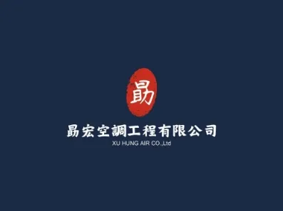 全熱交換器