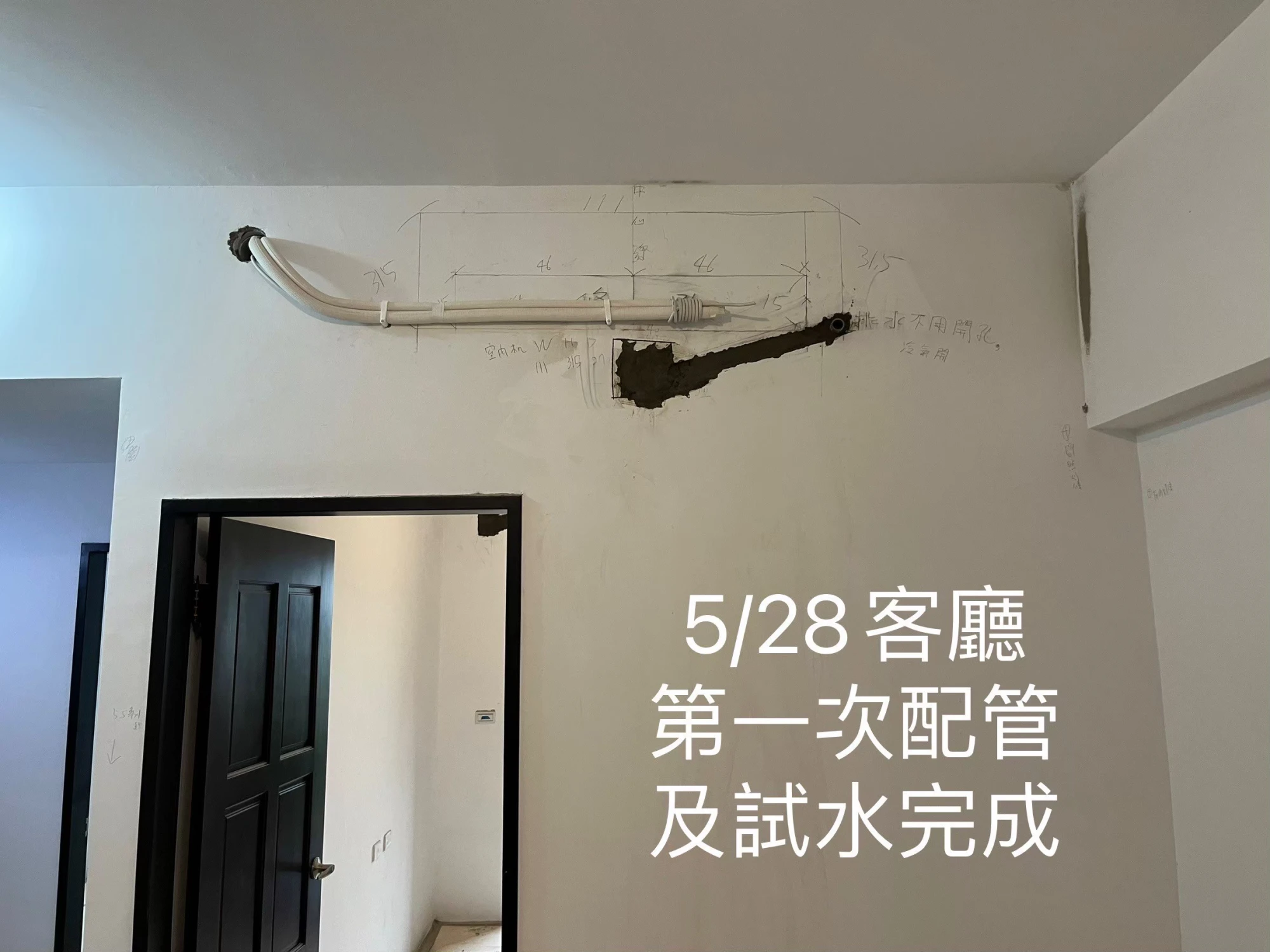 三重 上河匯