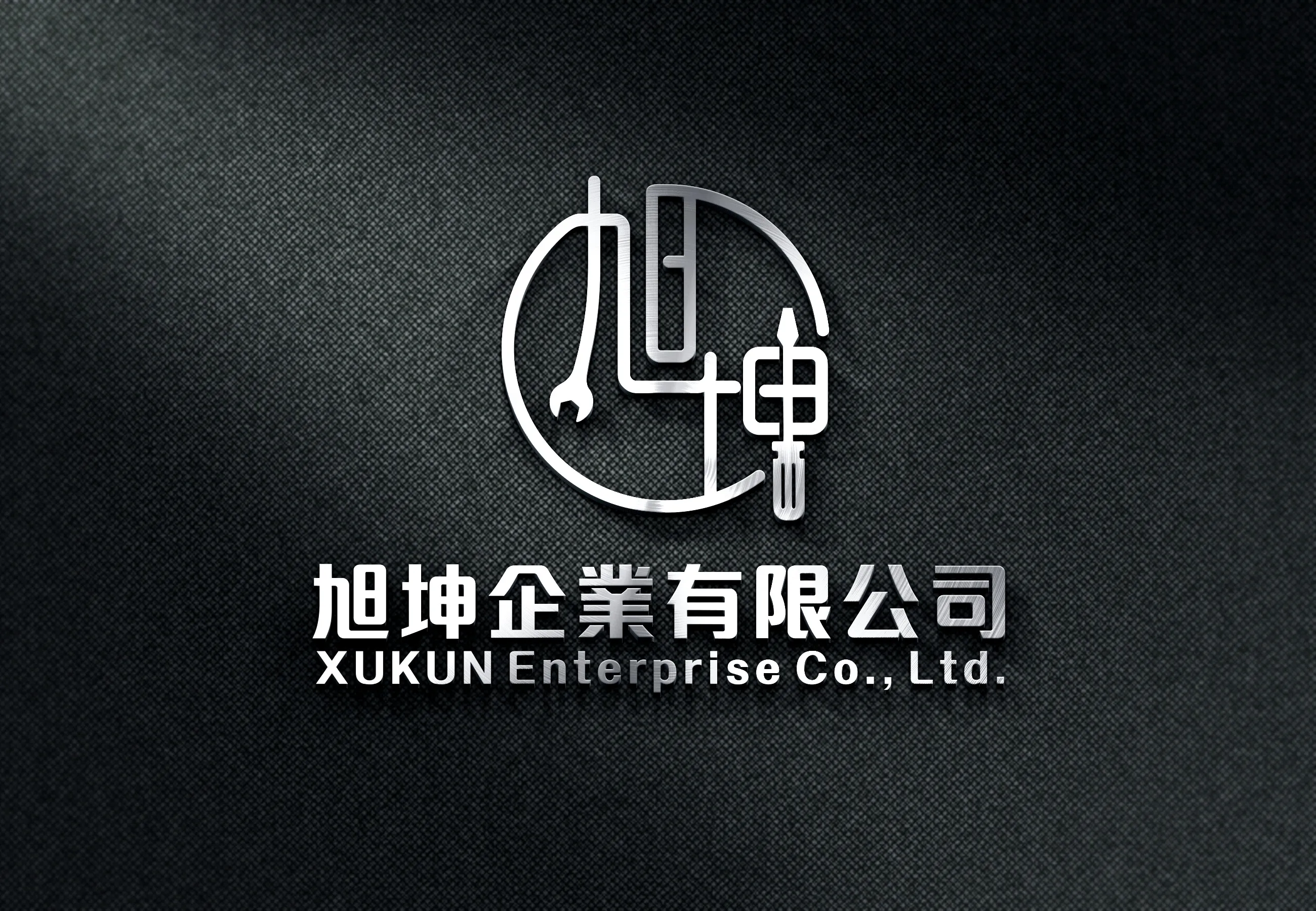 旭坤實業社-消防工程,消防水系統工程,高雄消防工程,新興消防工程,