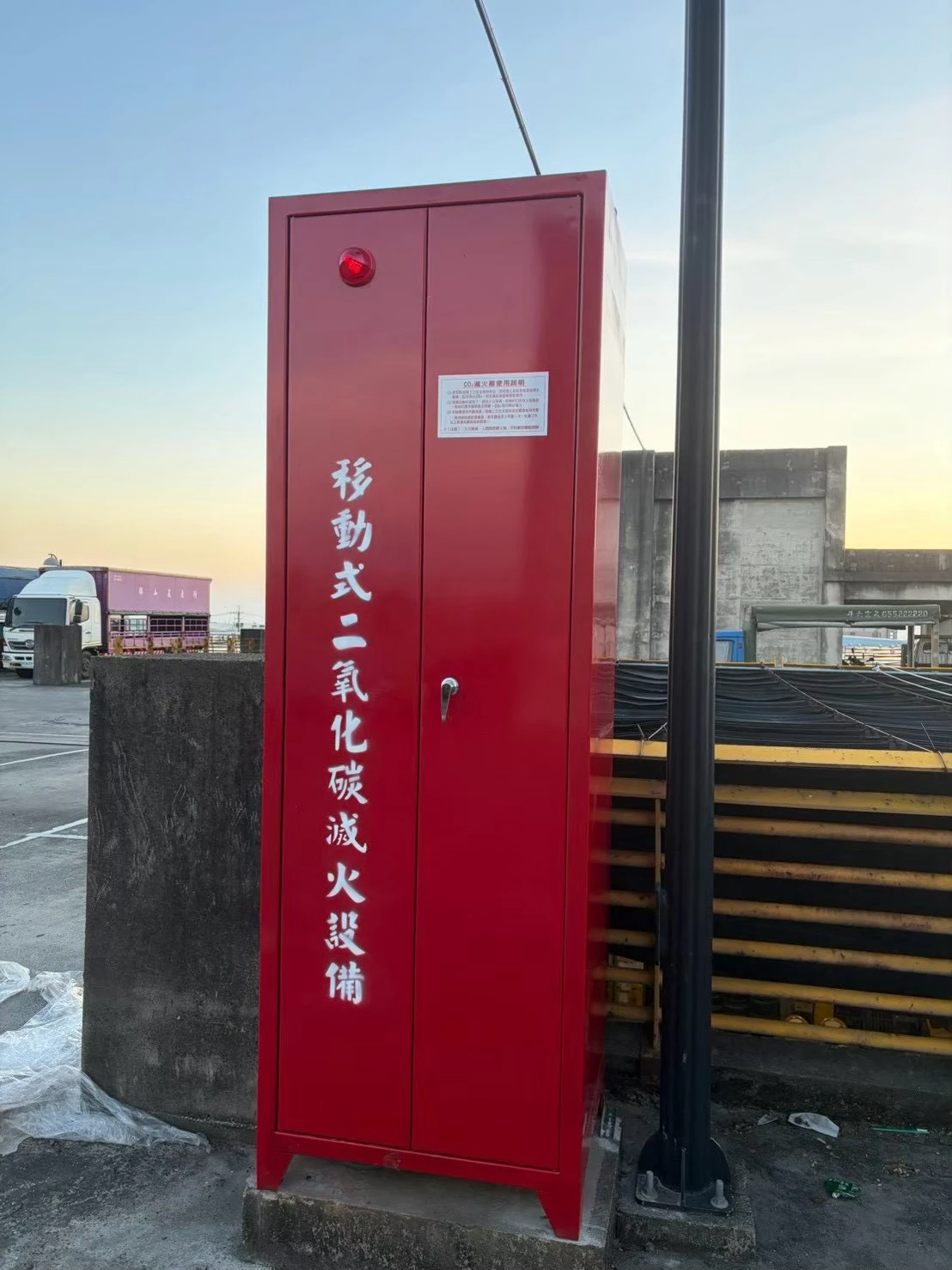 移動式CO2汰舊換新工程