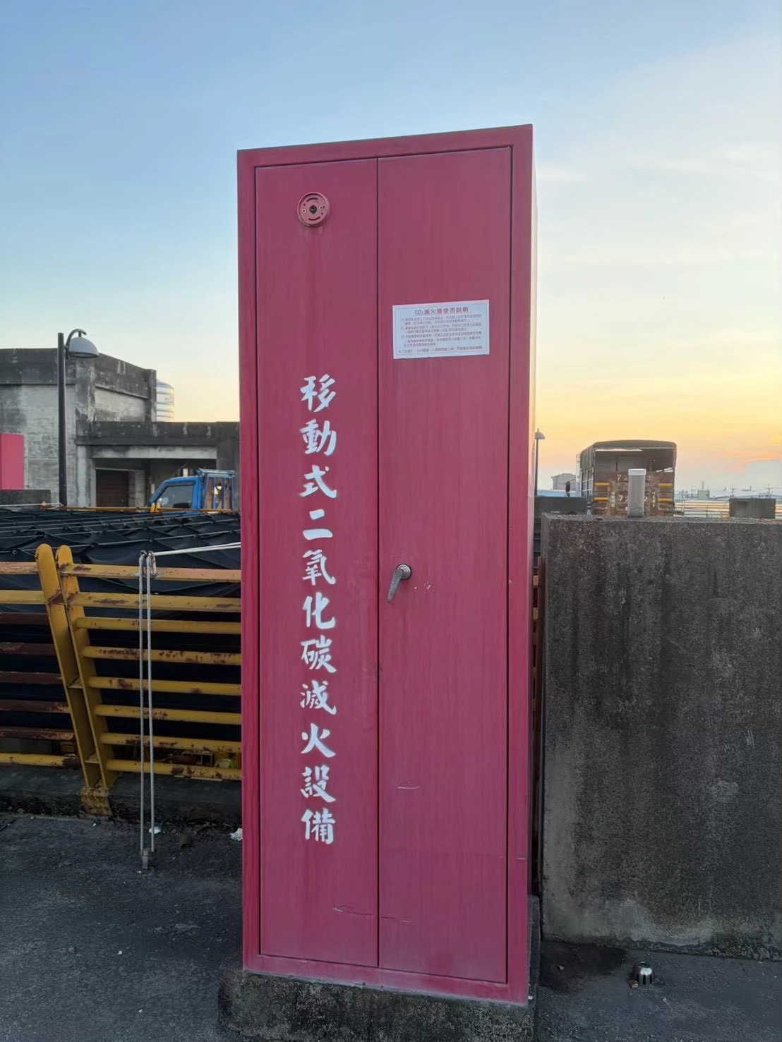 移動式CO2汰舊換新工程