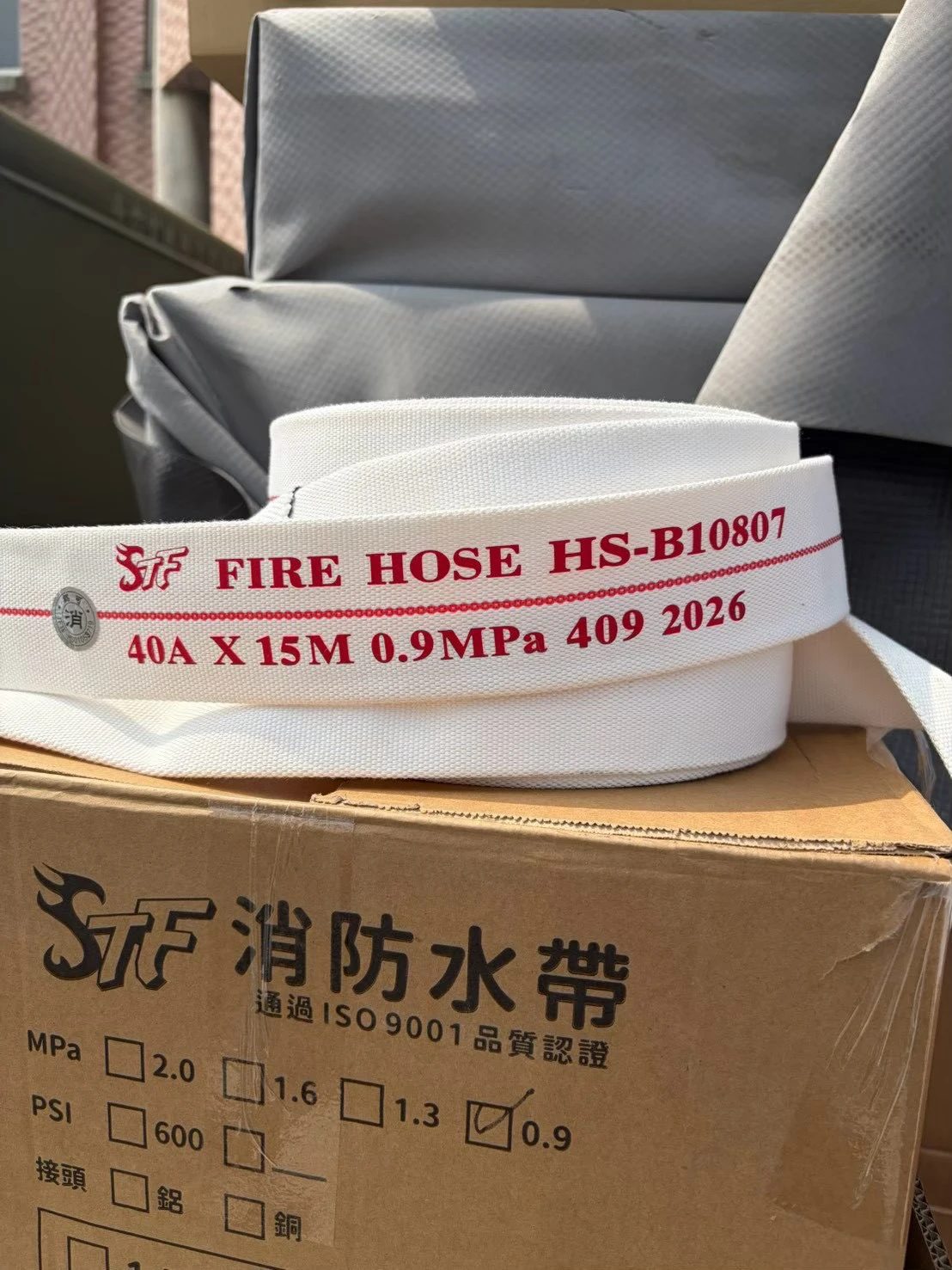 室內消防栓箱更換工程