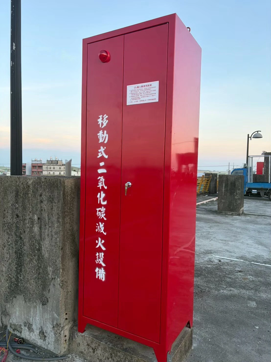 移動式CO2汰舊換新工程