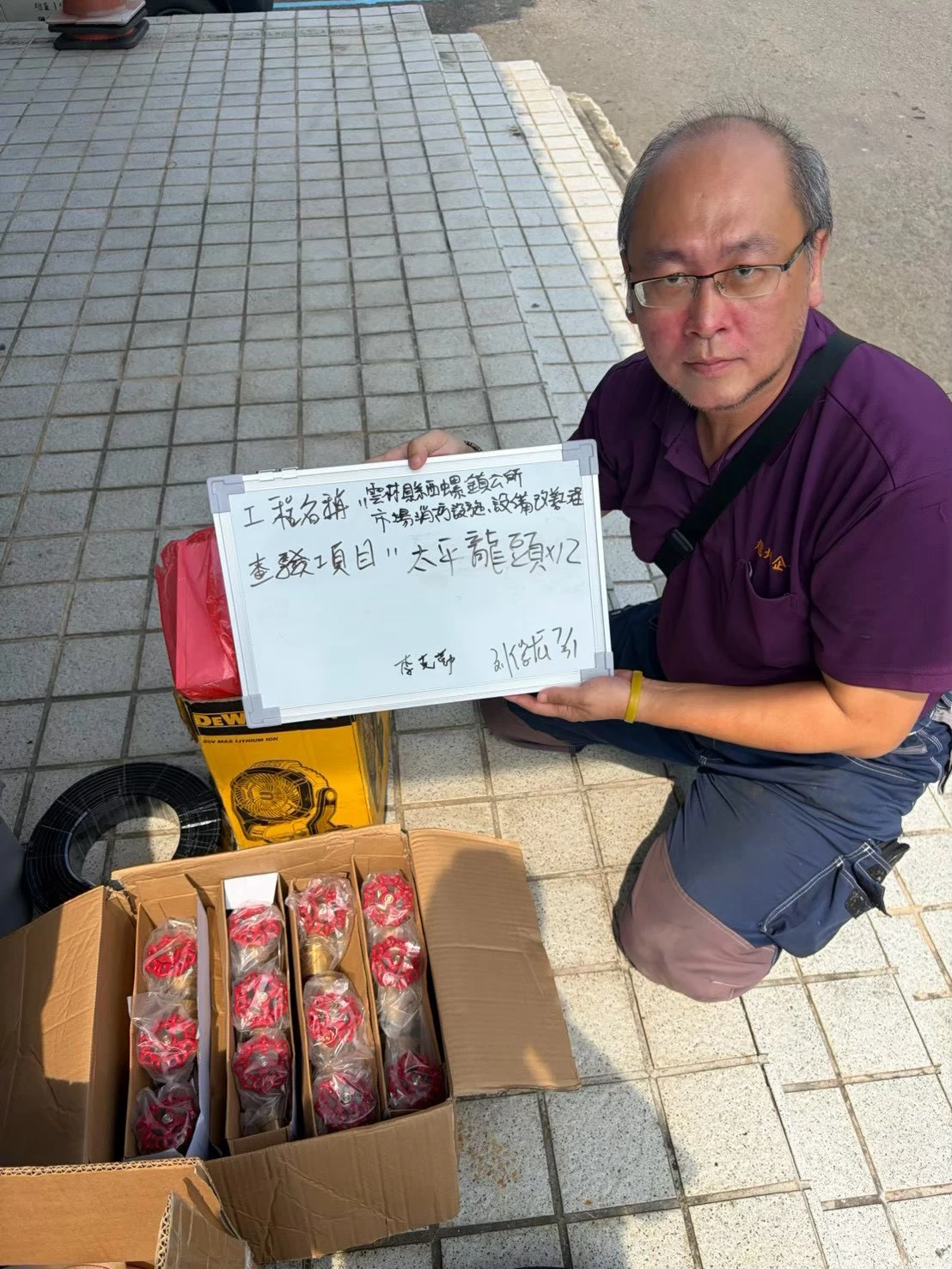 室內消防栓箱更換工程