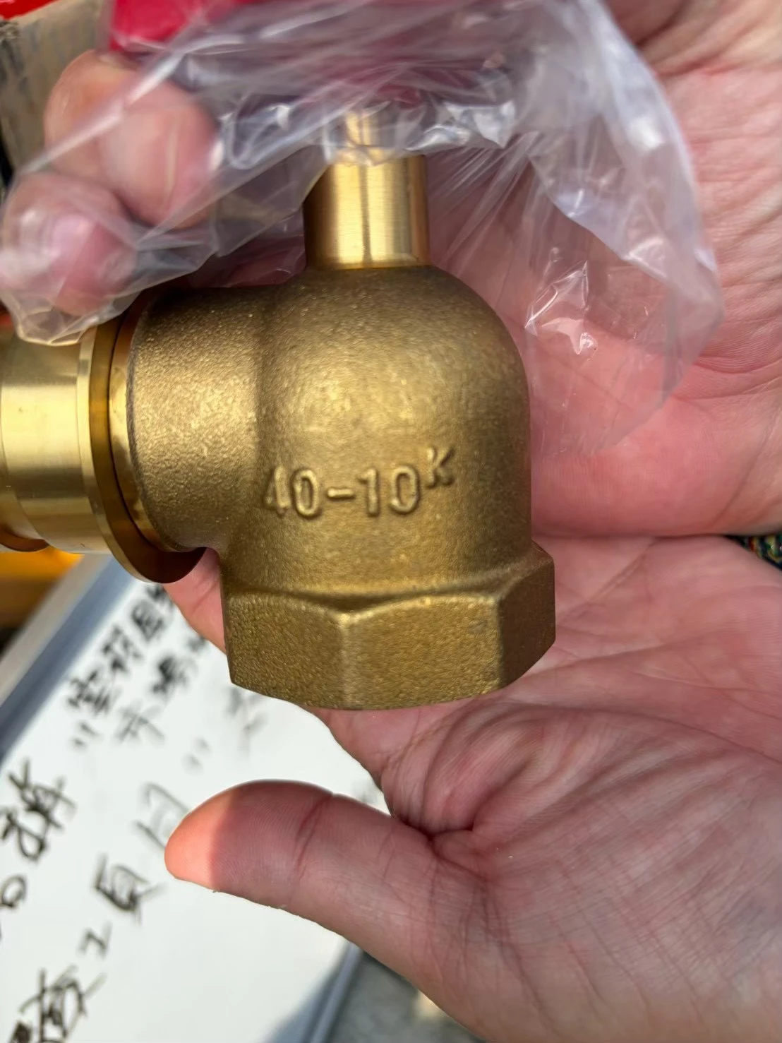 室內消防栓箱更換工程