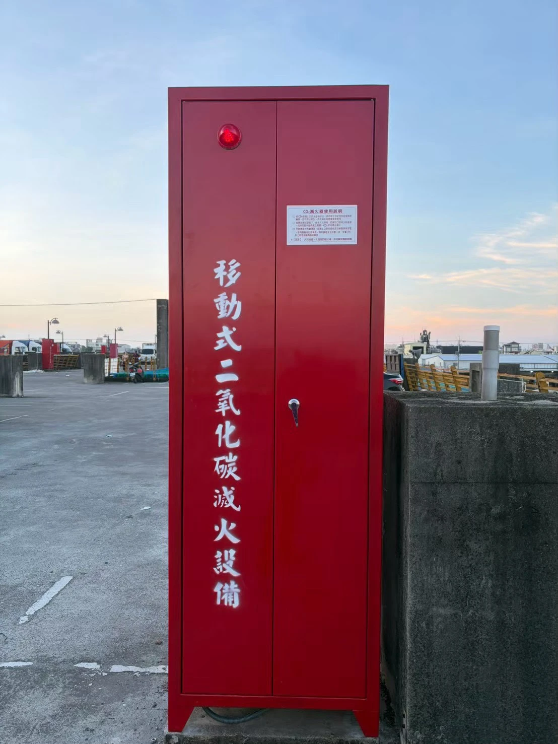 移動式CO2汰舊換新工程