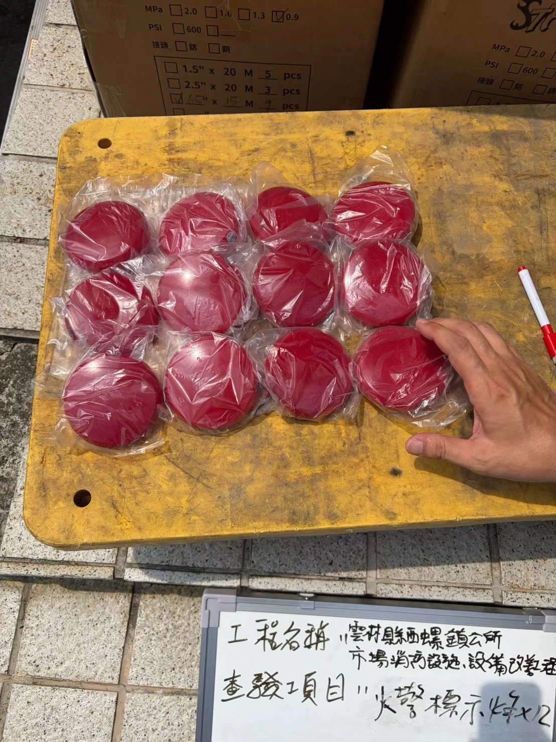 室內消防栓箱更換工程