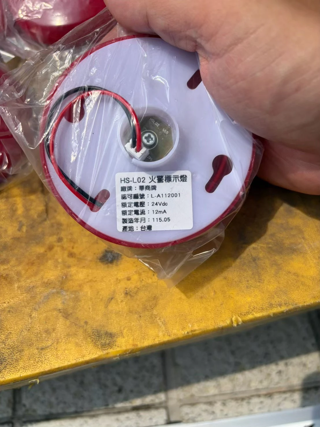 室內消防栓箱更換工程